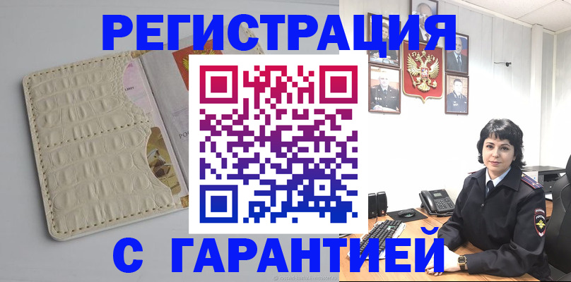 пропишу в квартире в Дрезне