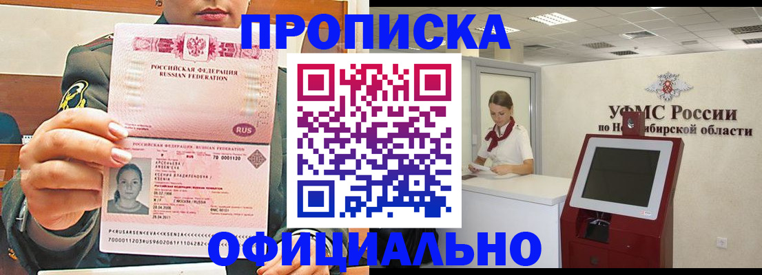 найти адрес прописки в Дрезне